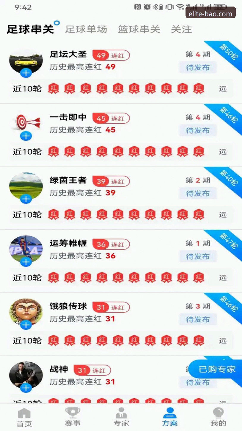 宝威体育app官网 宝威体育平台注册登录与版本管理实用技巧——从数据看用户体验优化