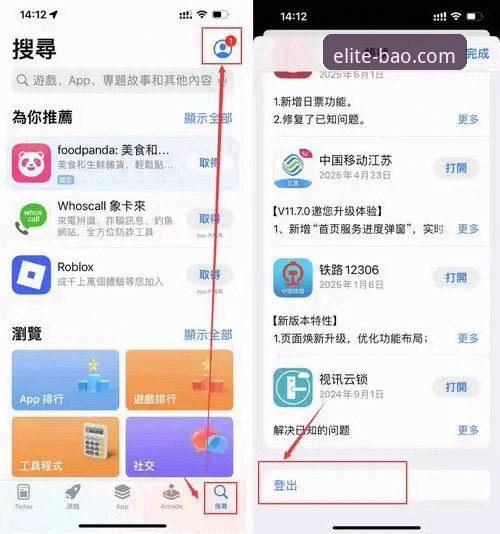 宝威体育官网登录哪个好 宝威体育平台介绍:如何选择最适合的登录入口